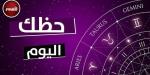 توقعات الأبراج وحظك اليوم الأبراج الخميس 15 مايو 2025: برج الميزان.. خصمك قويّ - اعرف كورة