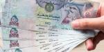 سعر الدرهم الإماراتي مقابل الجنيه المصري اليوم السبت 5 يوليو 2025 - اعرف كورة
