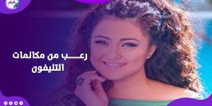 صوت التليفون بيخوفني... فنانة مشهورة تعاني من فوبيا غريبة - اعرف كورة