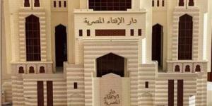 أمينة الإفتاء: الطهارة من مقامات الإيمان عند الصالحين ولها 4 مراتب - اعرف كورة