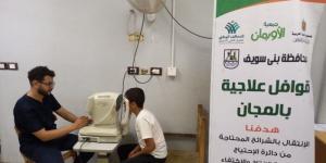 الكشف على 845 مواطن في قافلة طبية مجانية بني سويف - اعرف كورة