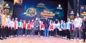 الأطفال مايعرفوش يكدبوا.. كفر الشيخ أول الجمهورية في مسابقة كنوز مصرية - اعرف كورة