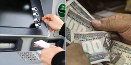 اليوم.. بدء صرف معاش تكافل وكرامة لشهر مايو 2025 بالزيادة الجديدة - اعرف كورة