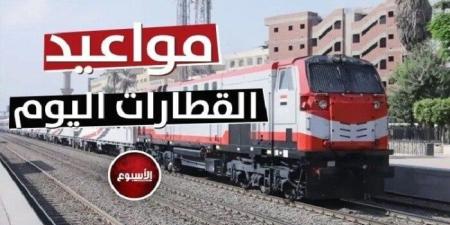 مواعيد القطارات على خط «القاهرة - الإسكندرية» اليوم الخميس 15 مايو 2025 - اعرف كورة