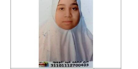 بالاسماء.. أوائل الشهادة الابتدائية والاعدادية الازهرية بقنا ـ اعرف كورة