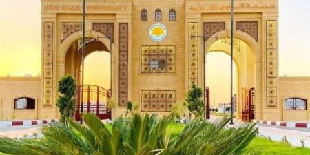 جامعة الوادي الجديد تنضم رسميًا إلى شبكة جامعات البريكس ـ اعرف كورة