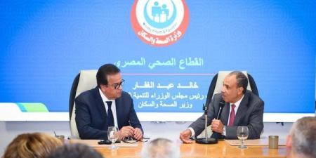 وزيرا الخارجية والصحة يلتقيان السفراء المرشحين للعمل بالسفارات والبعثات المصرية في الخارج ـ اعرف كورة