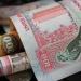 سعر الدرهم الإماراتي في مصراليوم.. الأحد 25 مايو 2025 - اعرف كورة