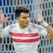 الزمالك يخاطب اتحاد الكرة ولجنة الانضباط بخصوص شكوى زيزو وموعد انتهاء تعاقده - اعرف كورة