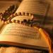 أذكار الصباح اليوم الإثنين 23 يونيو 2025.. «أعوذ بكلمات الله التامات من شر ما خلق» - اعرف كورة