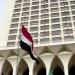 مصر تدين الهجمات الإيرانية على دولة قطر الشقيقة - اعرف كورة