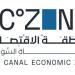 اقتصادية قناة السويس تستعرض فرص الاستثمار الصحي في معرض «Africa Health ExCon 2025» - اعرف كورة