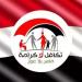 تعرف على أماكن صرف معاش تكافل وكرامة وطريقة الاستعلام ‏الإلكتروني - اعرف كورة
