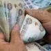 تعرف على سعر الدرهم الإماراتي اليوم الخميس مقابل الجنيه في البنوك ـ اعرف كورة