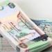 سعر الدرهم الإماراتي اليوم الإثنين 30 يونيو 2025 في بنك مصر والبنك الأهلي - اعرف كورة