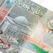 سعر الدينار الكويتى اليوم الإثنين 30 يونيو 2025 فى البنوك بيعًا وشراءً - اعرف كورة