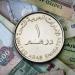 سعر الدرهم الإماراتي في مصر اليوم.. الثلاثاء 1 يوليو 2025 - اعرف كورة
