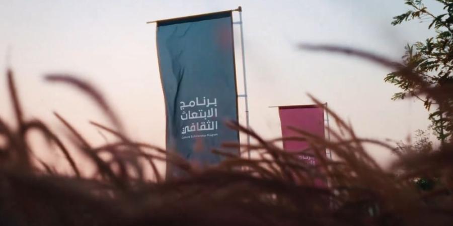 المزايا وطريقة التقديم.. ما تريد معرفته عن برنامج الابتعاث الثقافي ـ اعرف كورة