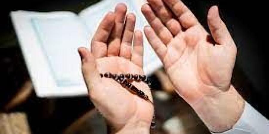 دعاء الستر من الفضيحة.. تقرب إلى الله بهذه الكلمات وكررها بيقين - اعرف كورة