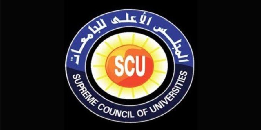 وظائف الأعلى للجامعات 2025.. رابط وشروط التقديم - اعرف كورة