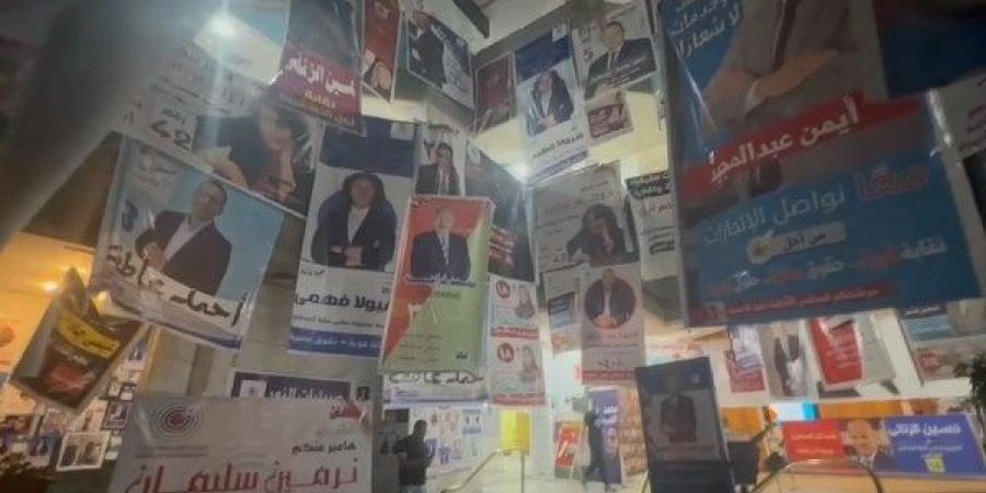جدول أعمال الجمعية العمومية العادية لنقابة الصحفيين اليوم الجمعة - اعرف كورة