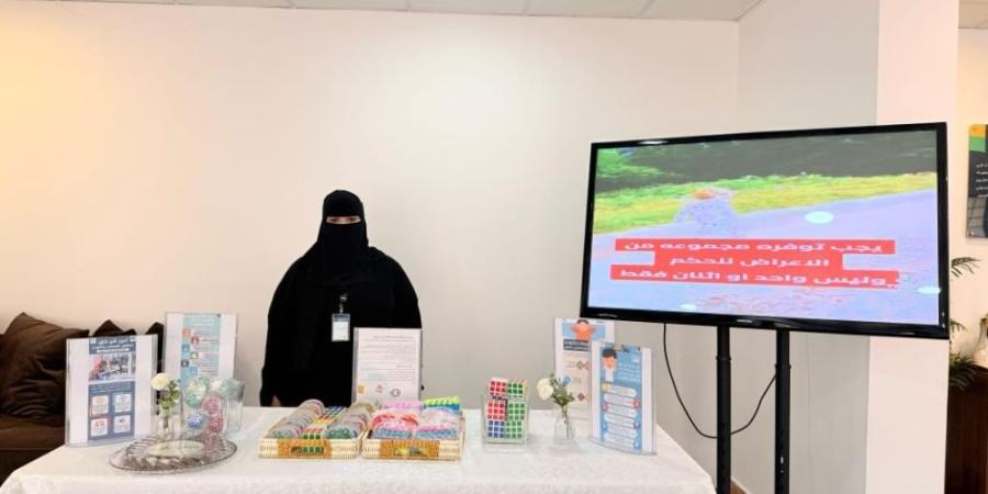 الأحساء.. 35 متدربًا على التعامل مع نوبات انفعال ذوي التوحد ـ اعرف كورة
