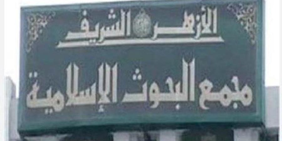 غدا.. البحوث الإسلامية يواصل فعاليات الأسبوع الدعوي بجامعة الإسكندرية - اعرف كورة