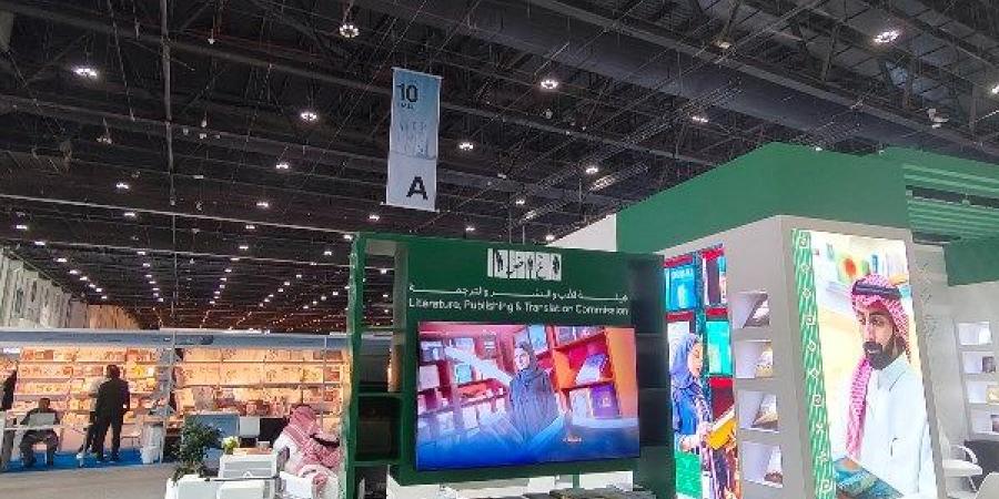 حضور سعودي لافت يعكس ثراء المشهد الثقافي في معرض أبوظبي الدولي للكتاب - اعرف كورة