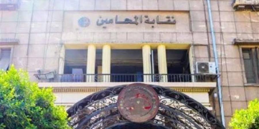 ﻿نقابة المحامين تعقد مؤتمرا صحفيا بشأن أزمة الرسوم القضائية.. غدا ـ اعرف كورة