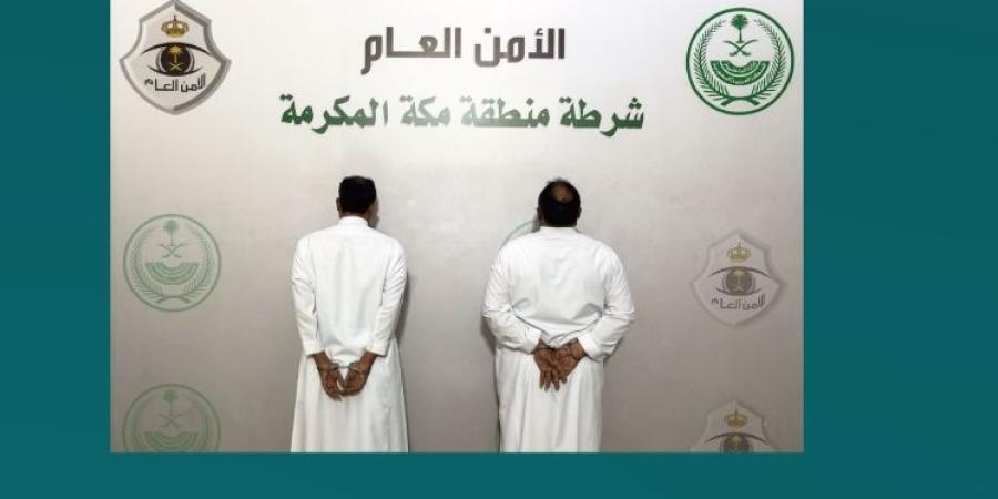 بتأشيرات زيارة.. ضبط مخالفين بتهمة التواطؤ مع أشخاص لتمكينهم من الحج ـ اعرف كورة