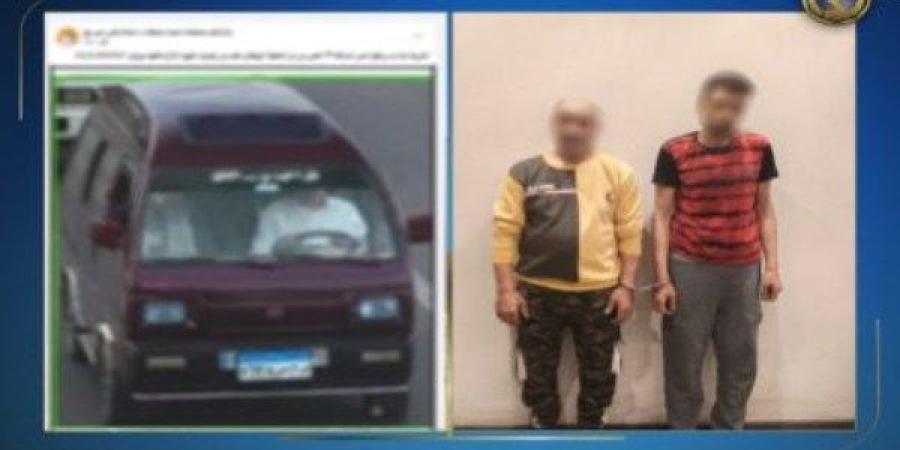 القبض على المتهمين بسرقة سيارة في الإسكندرية - اعرف كورة
