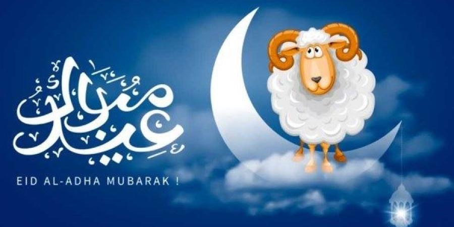 موعد أول أيام عيد الأضحى 2025 واستطلاع رؤية هلال ذي الحجة - اعرف كورة