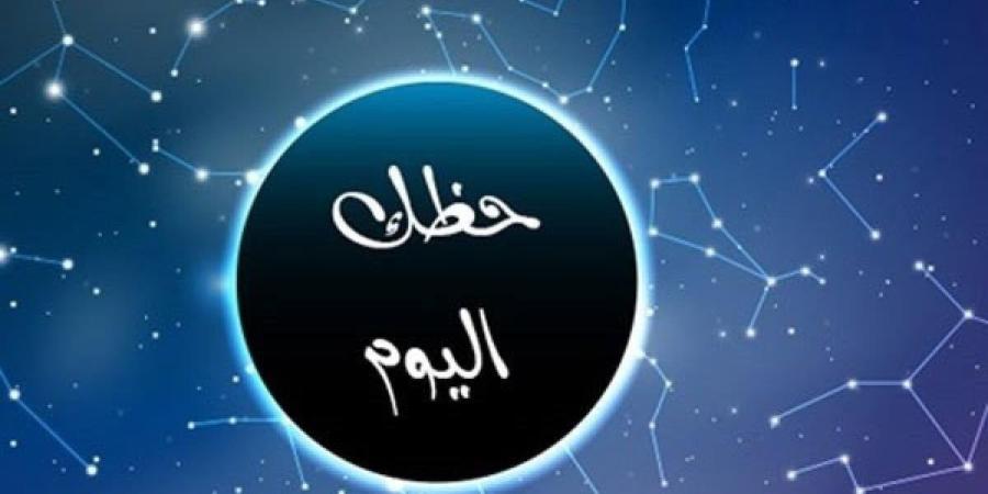 توقعات الأبراج وحظك اليوم الأبراج الخميس 8 مايو 2025: الحمل.. أمامك فرصة لا تُعوّض - اعرف كورة