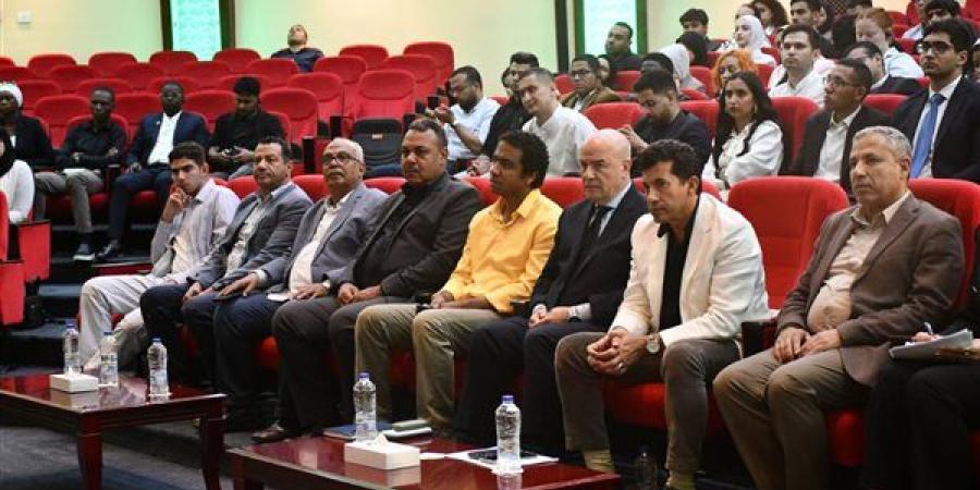وزير الرياضة يشهد أولي جلسات منحة ناصر للقيادة الدولية في نسختها الخامسة ـ اعرف كورة