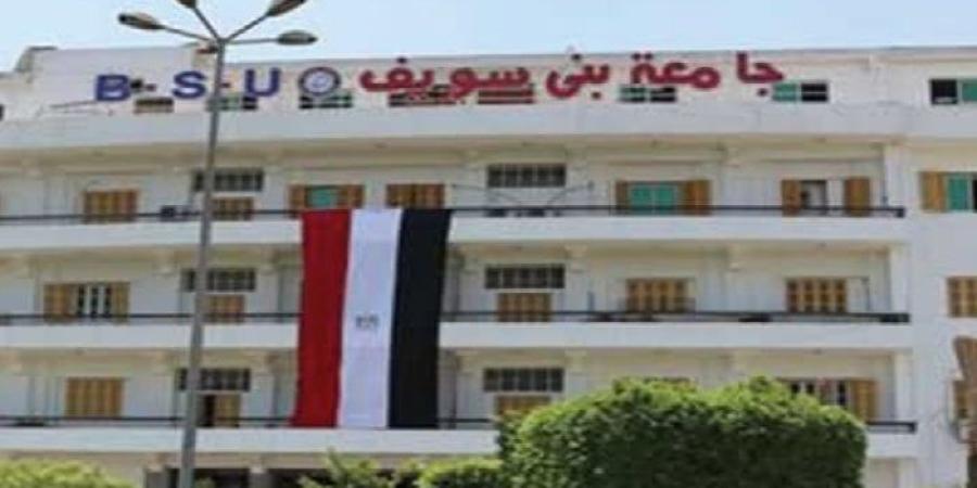 رئيس جامعة بني سويف: يوليو المقبل بدء امتحانات الفصل الدراسي الثاني بمركز التعلم المدمج - اعرف كورة