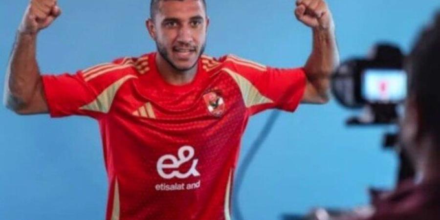 مصدر يكشف لـ«الأسبوع» الموعد النهائي لحسم موقف رامي ربيعة مع الأهلي - اعرف كورة