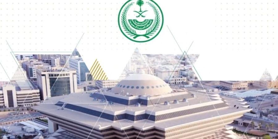 قرارات إدارية بحق 17 مخالفًا لأنظمة الحج لنقلهم 61 مخالفًا ـ اعرف كورة