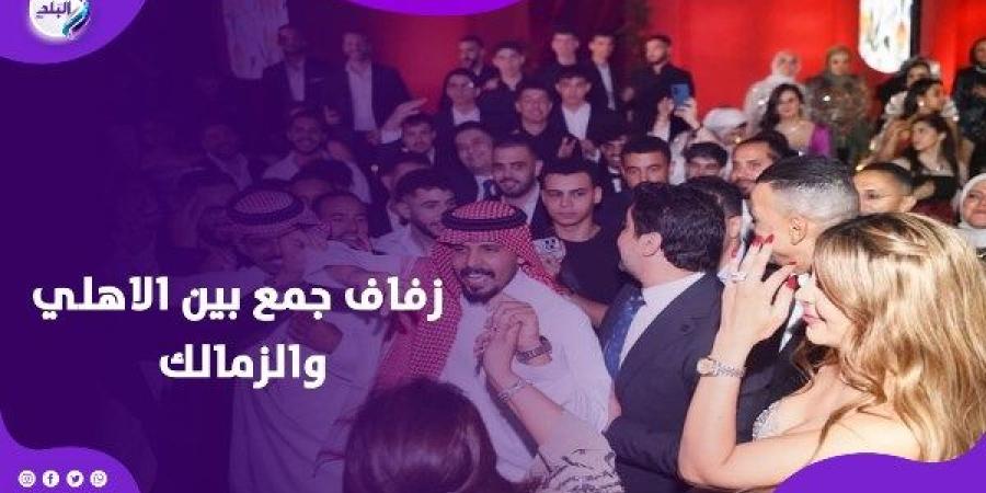 في المتحف.. أحمد سليمان يحتفل بزفاف ابنته وسط نجوم الكرة - اعرف كورة