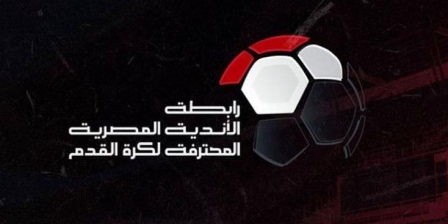 هشام زكريا: إلغاء الهبوط يضر بالدوري ويُصعّب مهمة الفرق الصاعدة - اعرف كورة