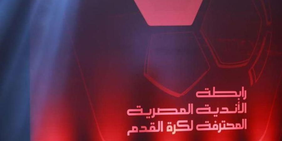 عبد الحميد فراج: رابطة الأندية استغلت بند الظروف القهرية في غير موضعه.. فيديو - اعرف كورة