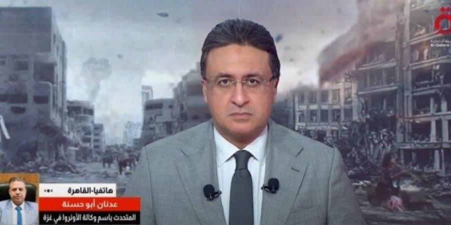 أونروا: سكان غزة يتعرضون لتجويع ممنهج.. ومئات الآلاف مهددون بالموت - اعرف كورة