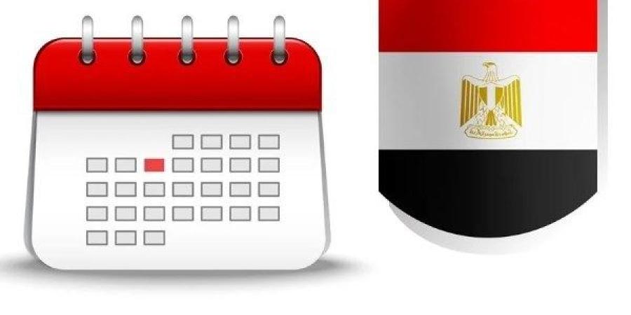 13 يومًا إجازة مدفوعة الأجر تشمل عيد الأضحى.. مفاجأة للموظفين والطلاب خلال شهر يونيو - اعرف كورة