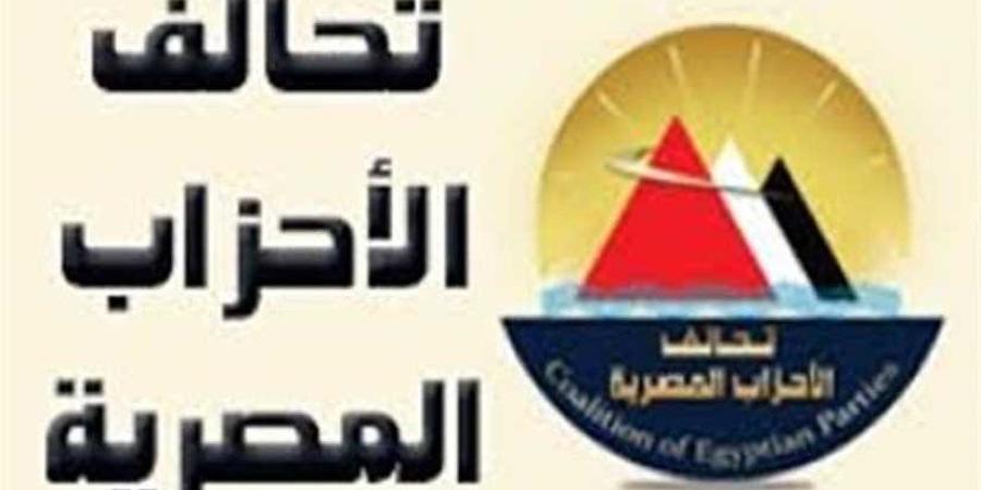 "الانتخابات والإيجار القديم" يتصدران مناقشات تحالف الأحزاب المصرية في اجتماع هام غدا - اعرف كورة