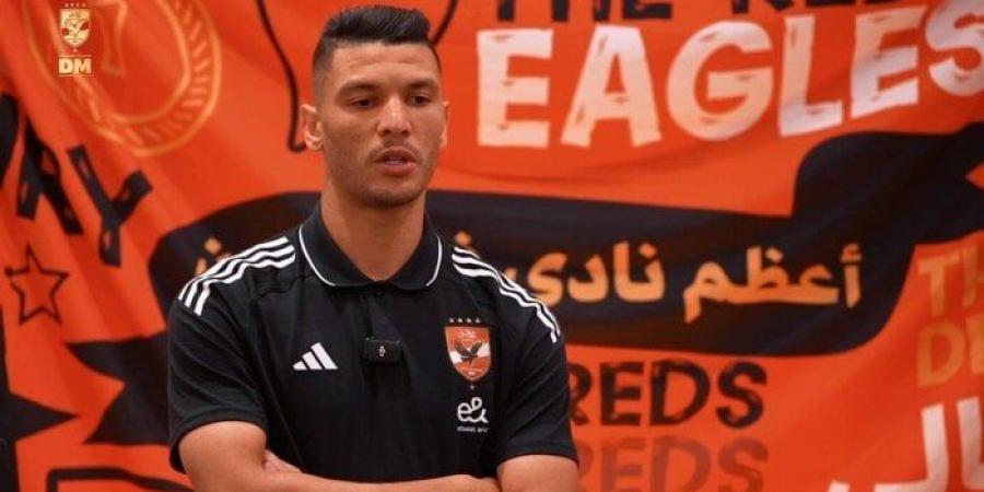 أشرف داري يكشف عن أهدافه مع الأهلي في كأس العالم للأندية - اعرف كورة