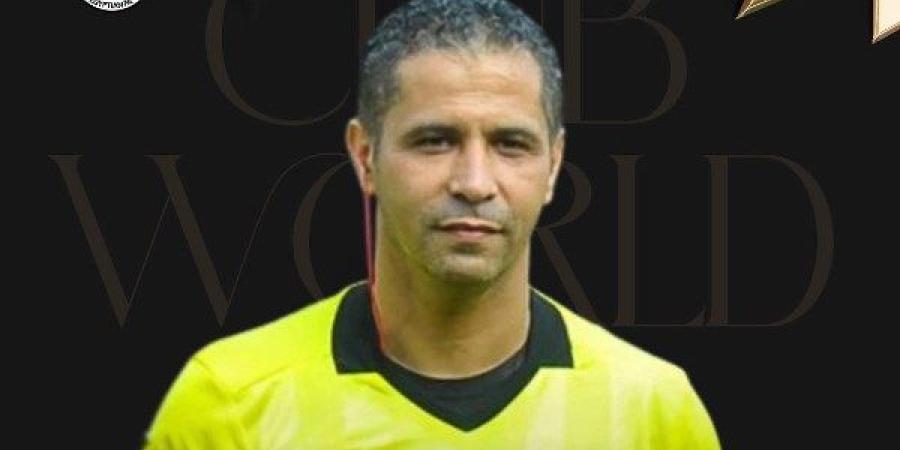 كأس العالم للأندية.. محمود عاشور حكم فار رئيسي في مباراة بايرن ميونخ وأوكلاند سيتي - اعرف كورة