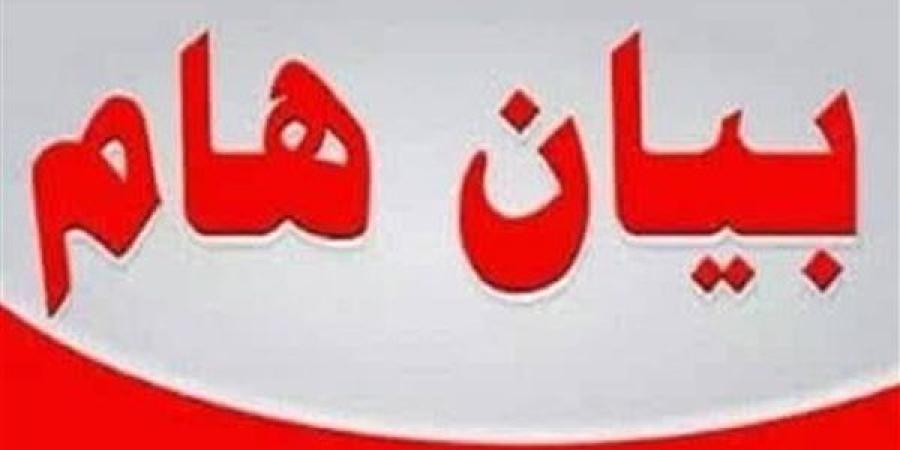 بيان هام عن حادث حريق جزئي فى خيمة الامتحانات بكلية علوم الرياضة جامعة مدينة السادات ـ اعرف كورة