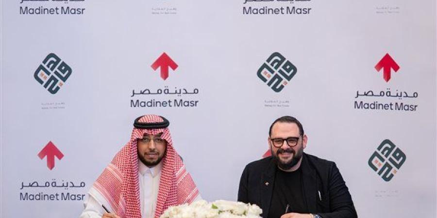 مدينة مصر" و"وهيج العقارية" يوقعان مذكرة تفاهم لتعزيز التعاون بالسوق العقاري السعودي ـ اعرف كورة
