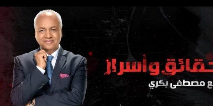 مصطفى بكري يستعرض أسوأ السيناريوهات وخيارات الحرب الإيرانية الإسرائيلية - اعرف كورة