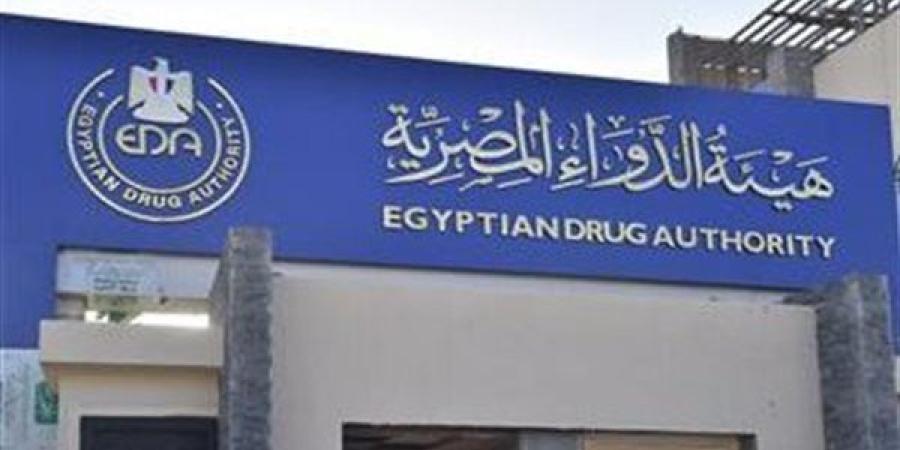 عاجل.. توجه للطبيب فورا.. تحذير هام من هيئة الدواء للمواطنين ـ اعرف كورة