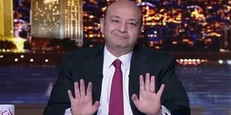 عاجل.. لاعيبه معندهمش صحة.. عمرو أديب يسخر من أداء لاعبي الأهلي بكأس العالم ـ اعرف كورة